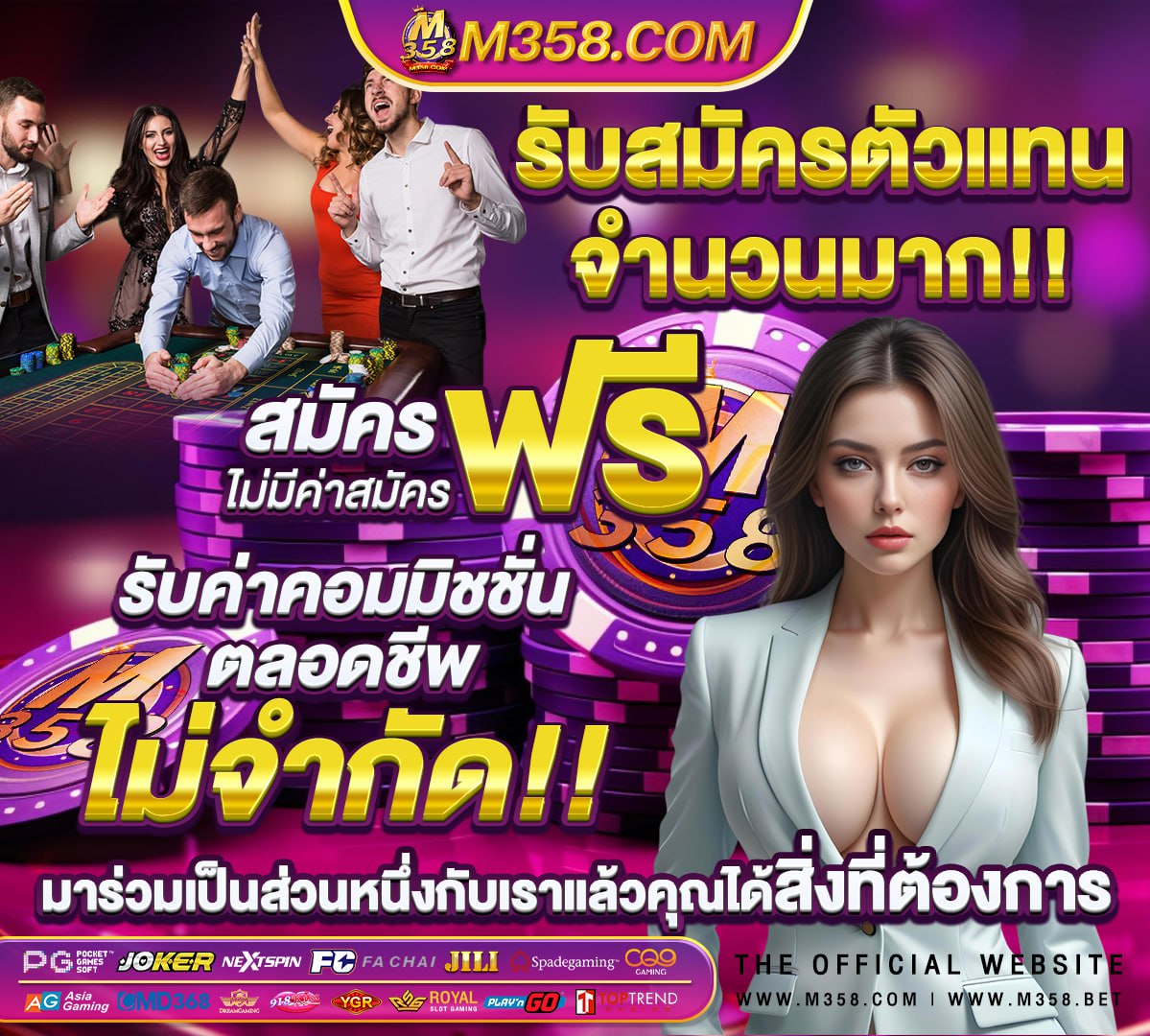 ผู้เล่น ลิเวอร์พูล